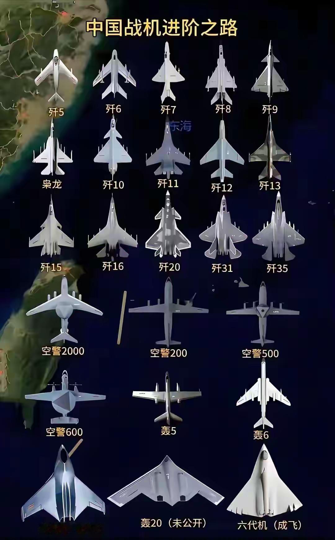 咱们建国以来，总共才有23种型号的飞机服役吗？这还包括了歼击机、轰炸机和预警机。