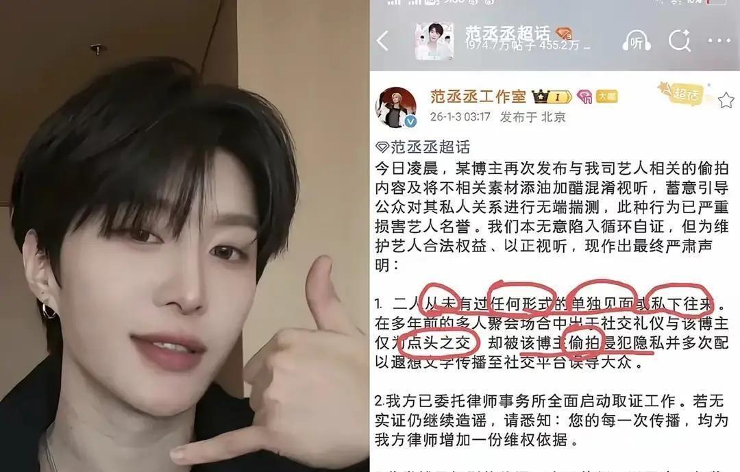 范丞丞工作室刚甩出一纸声明否认恋情，司晓迪就亲自下场认领了。这反转，比他正在拍