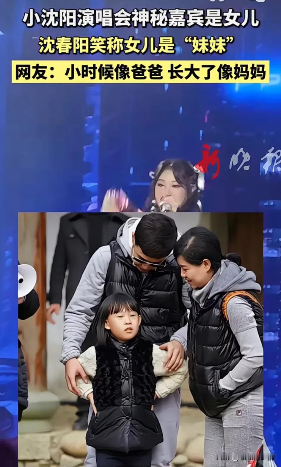 小沈阳开演唱会了端午节小沈阳在老家沈阳开了一场演唱会，从之前的宣传来看，非常