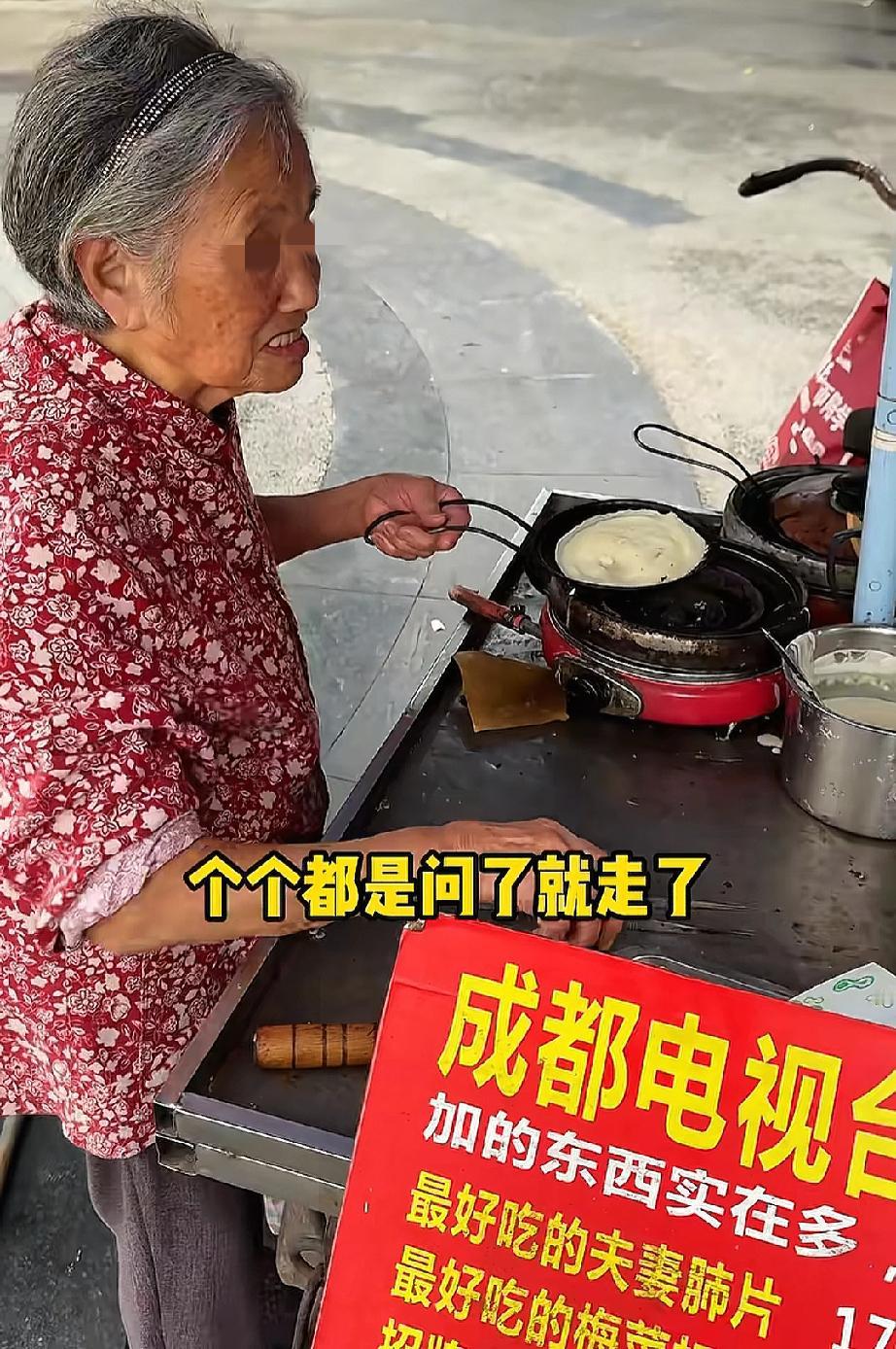 网红蛋烘糕婆婆为啥凉了，不是因为她用裤衩子当抹布，也不是因为嫌弃她的东西