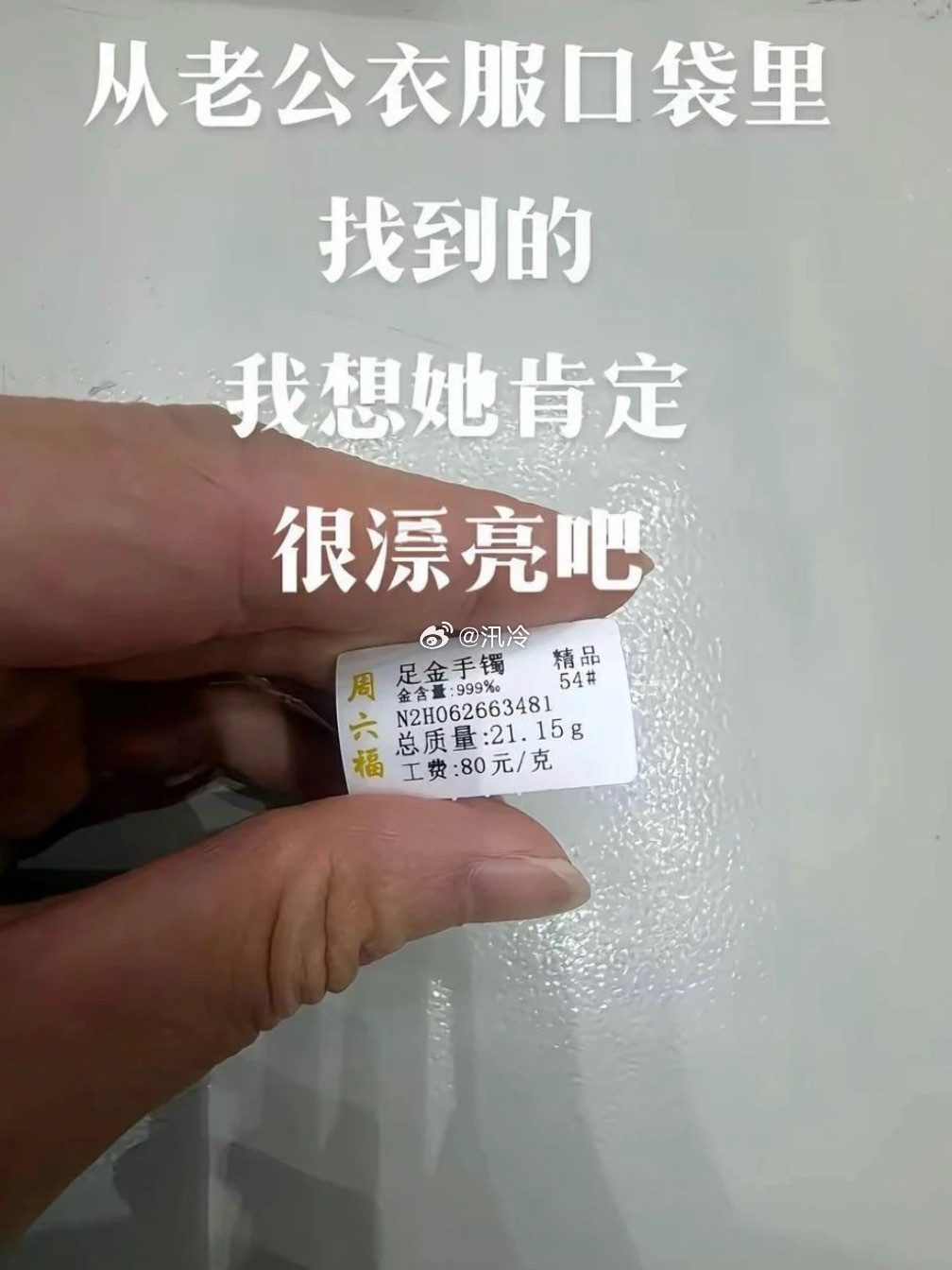 你们说这种情况要去问问吗