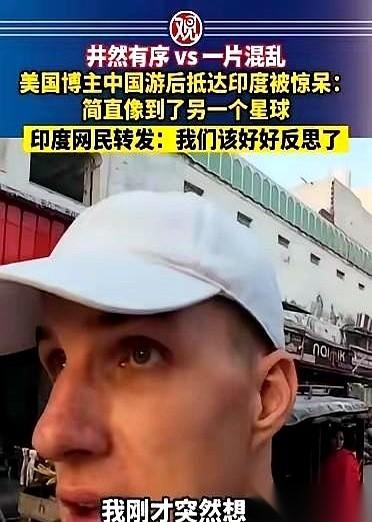 一个美国博主先在中国待了6周，镜头稳得吓人，高铁窗边立着一枚硬币，全程纹丝不动；