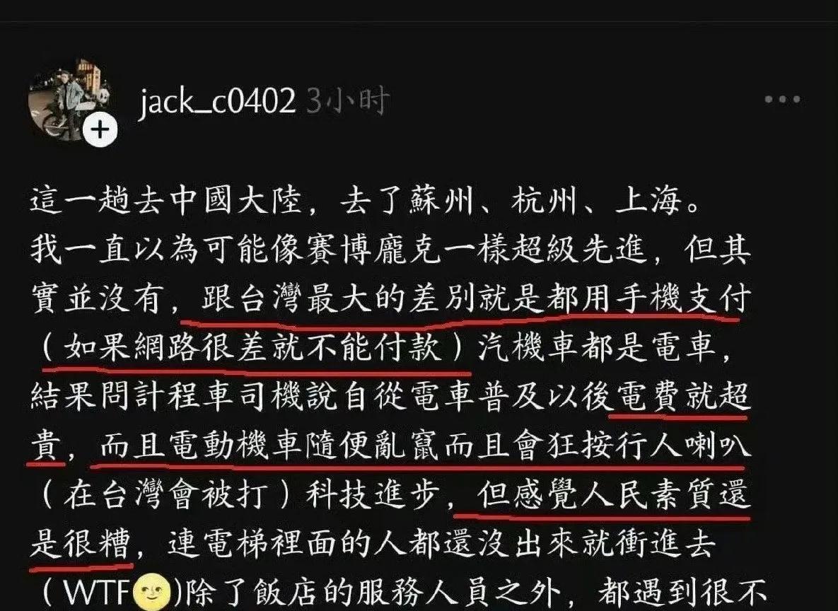 蛙蛙你喷都喷不到点子上。你说的这三个地方网络不好，电费贵？🤮