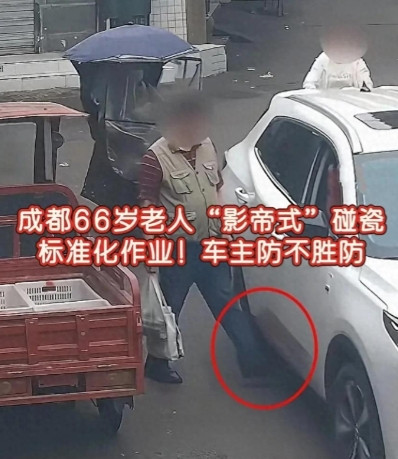 “必须严惩！”近日，四川成都，一位66岁的大爷在路口趁着一辆车转弯减速时，迅速把