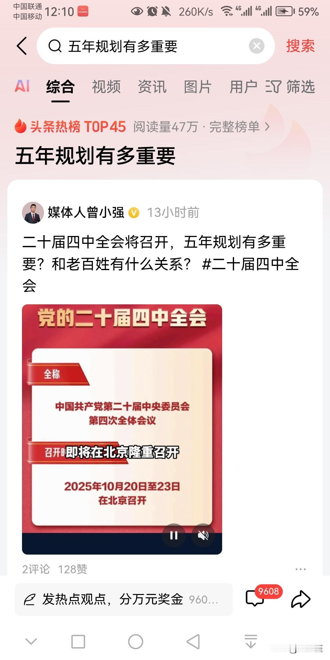 中国最硬核的五大国家级会议：1、中国共产党全国代表大会：五年才开一次2、全国