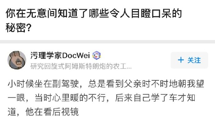 哈哈哈哈，自作多情。[滑稽笑]​搞笑​​​​