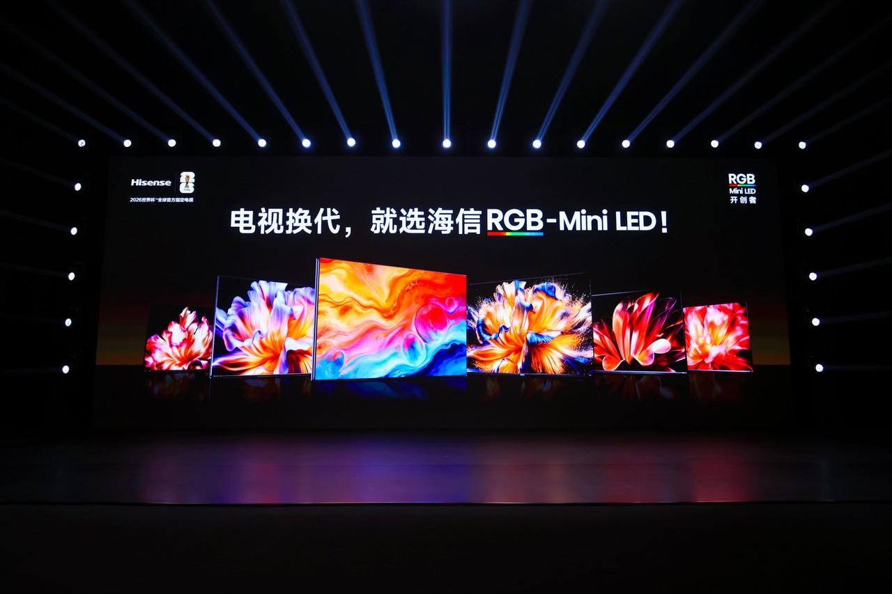 不管是新房装修还是旧机换新，电视作为客厅C位，实力与颜值都不能少。4月22日，海