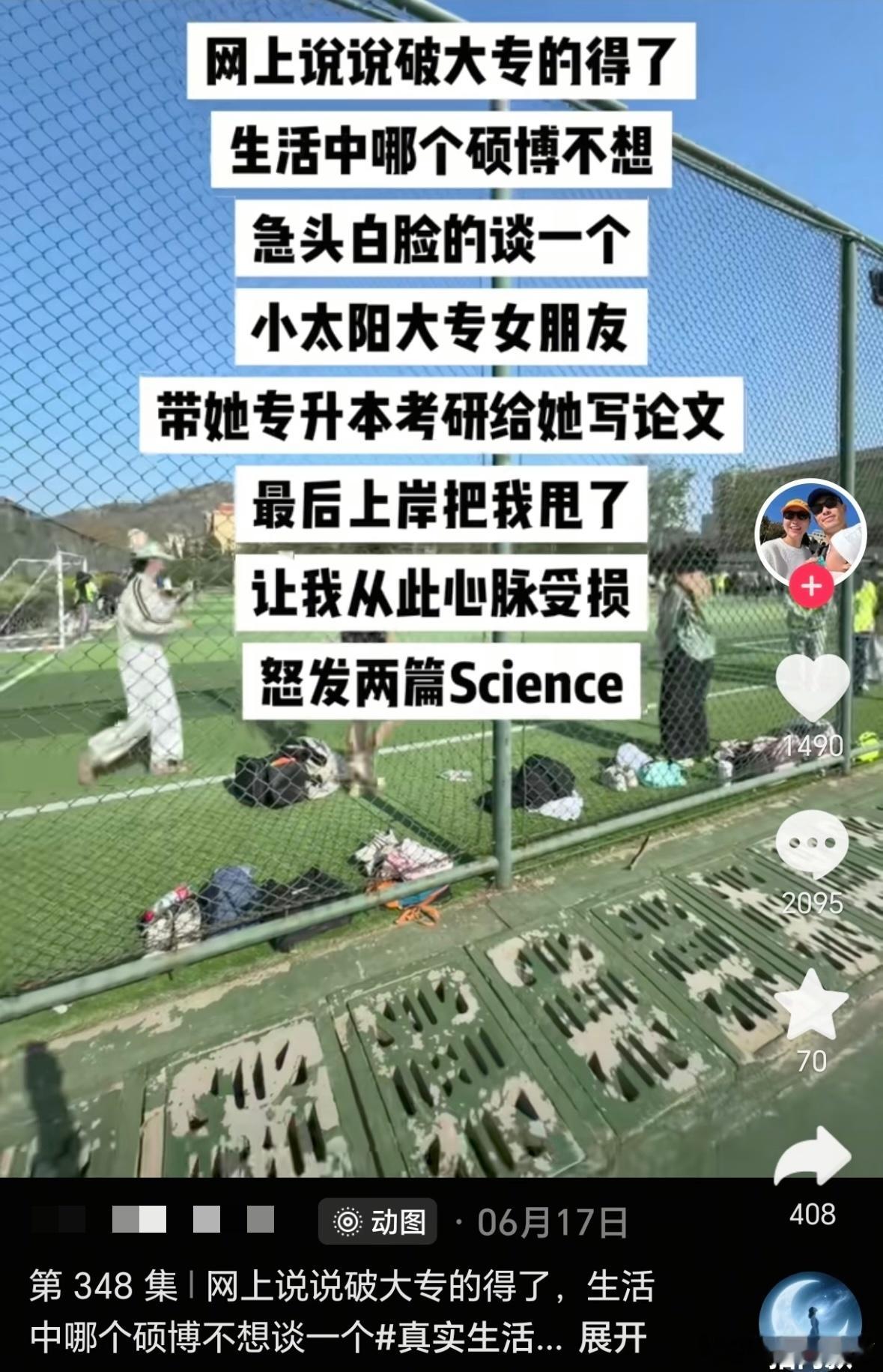 民间艺术观察​​​