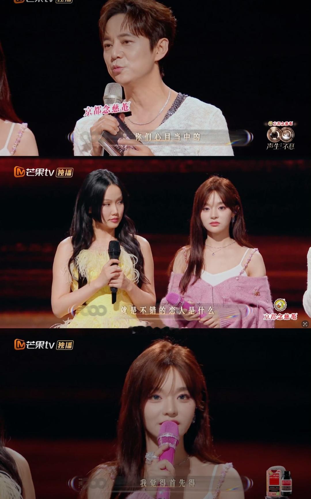 笑不活！黄霄雲当着全网“表白”何老师，汪苏泷神补刀太绝《声生不息》这波名场