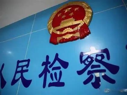 很多人一直搞不懂公安、检察院、法院谁的权力更，公安负责抓人办案，检察院掌握生杀大