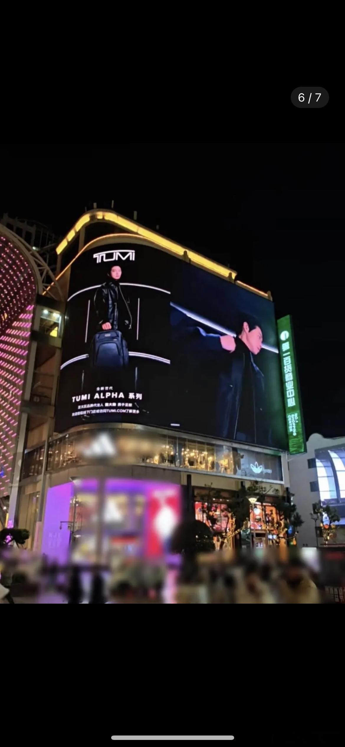 魏大勋一天空降两个高奢地广，待遇什么水平