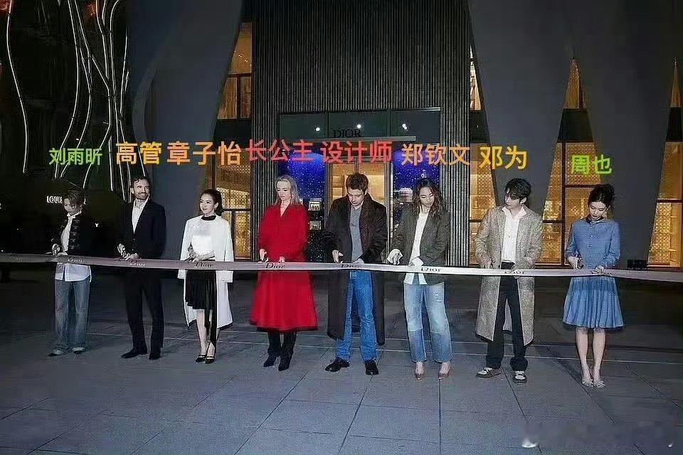 一张图就说明了迪奥给邓为的待遇，谁是迪奥财神爷一目了然！