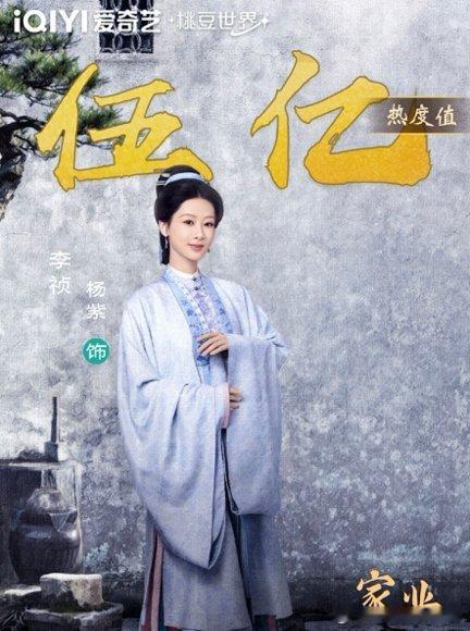 家业云合稳步上涨六爷片段后劲太大带动新观众入坑，云合走势稳步向上，酷云点播破2