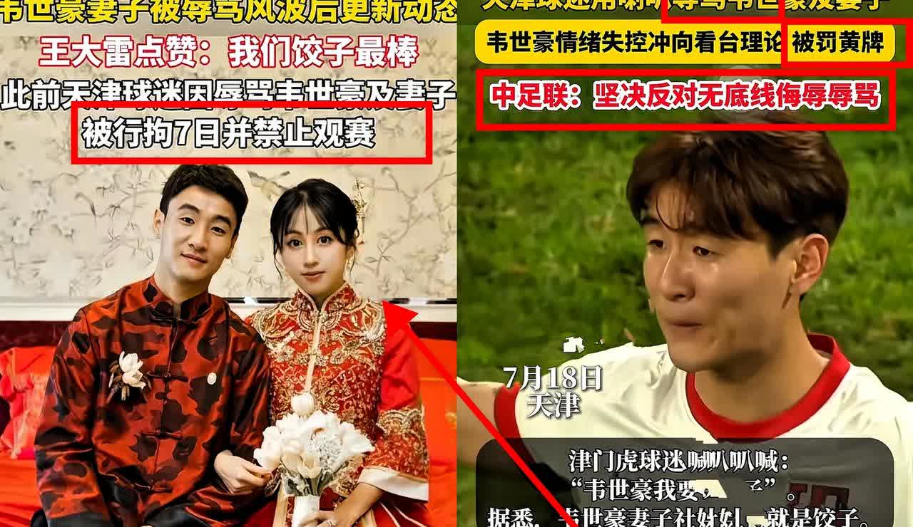 中超又双叒叕要凉了，球迷成为压死中超的最后一棵稻草。中超的现状大家有