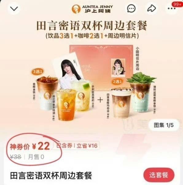 田曦薇并不知道这是怎么了