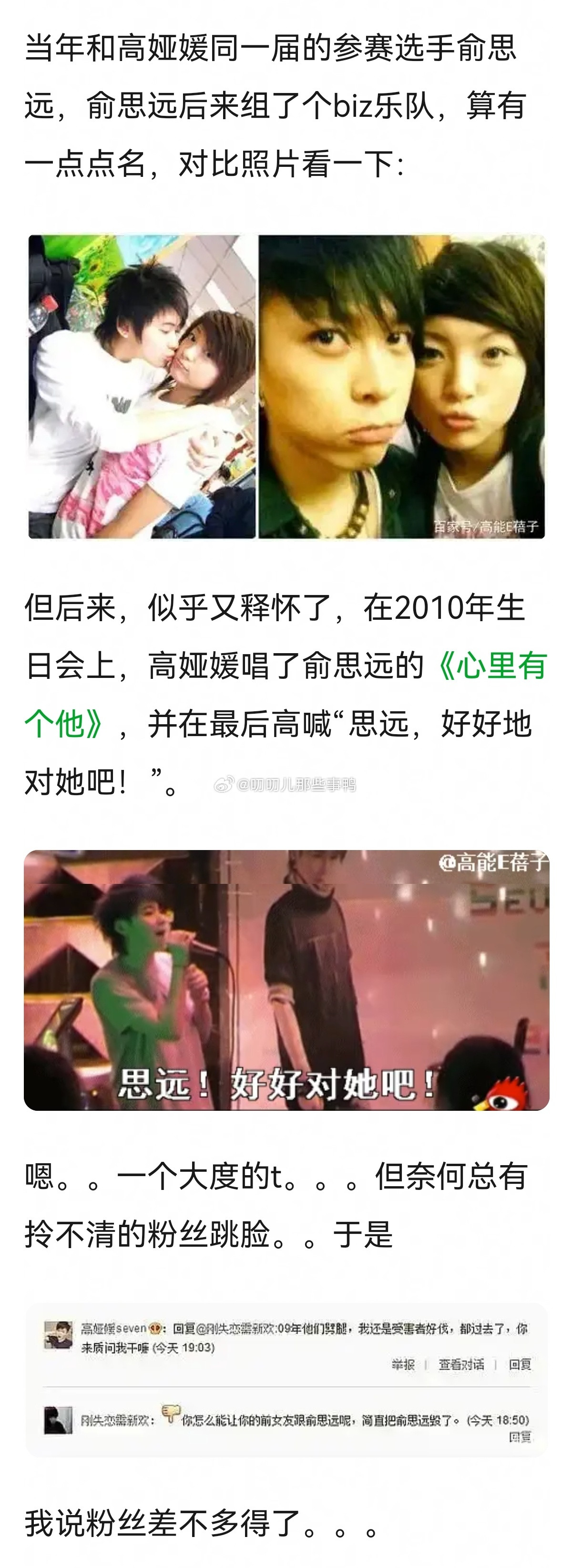 死去的记忆又活了→我型我秀古早瓜之拉子出轨直男～