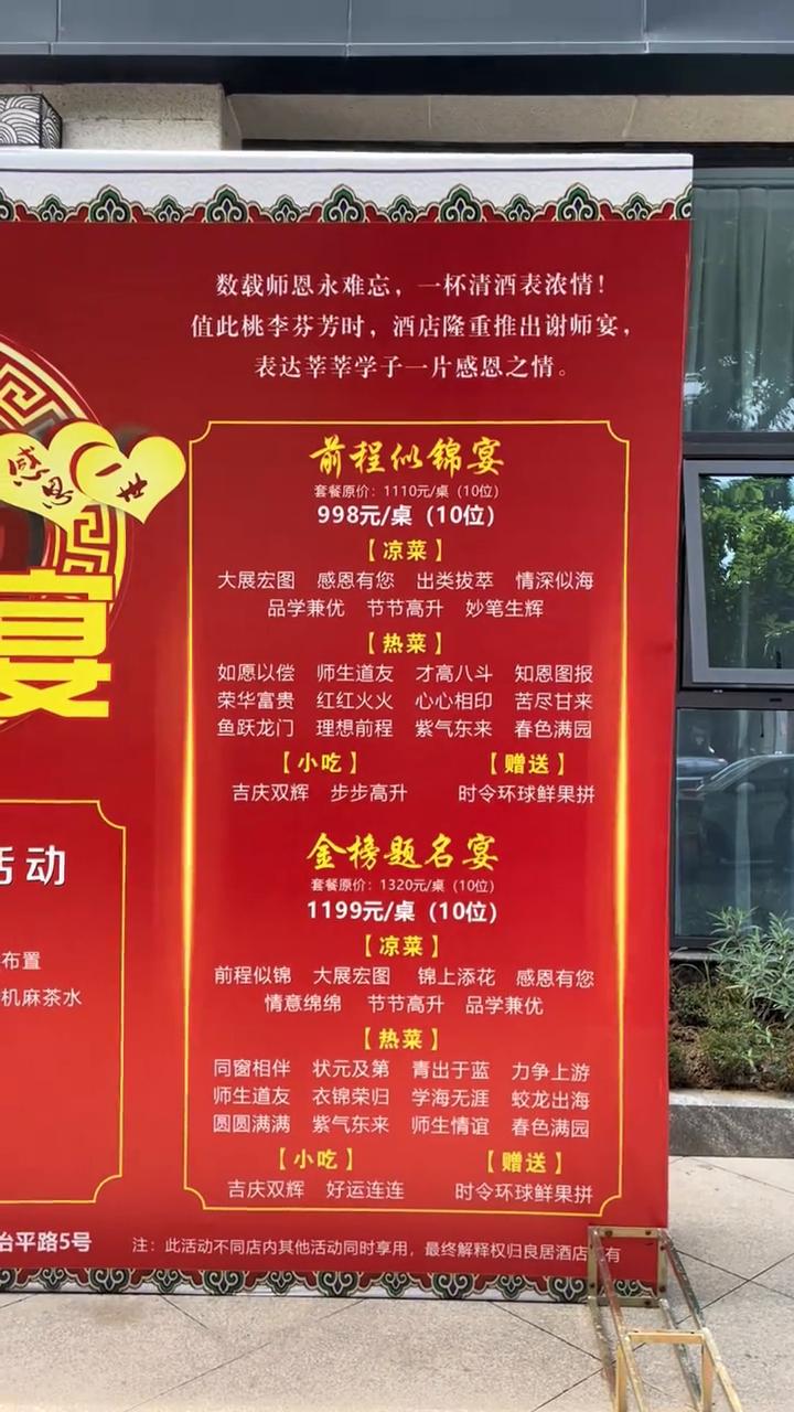 神秀眼九百九十九。