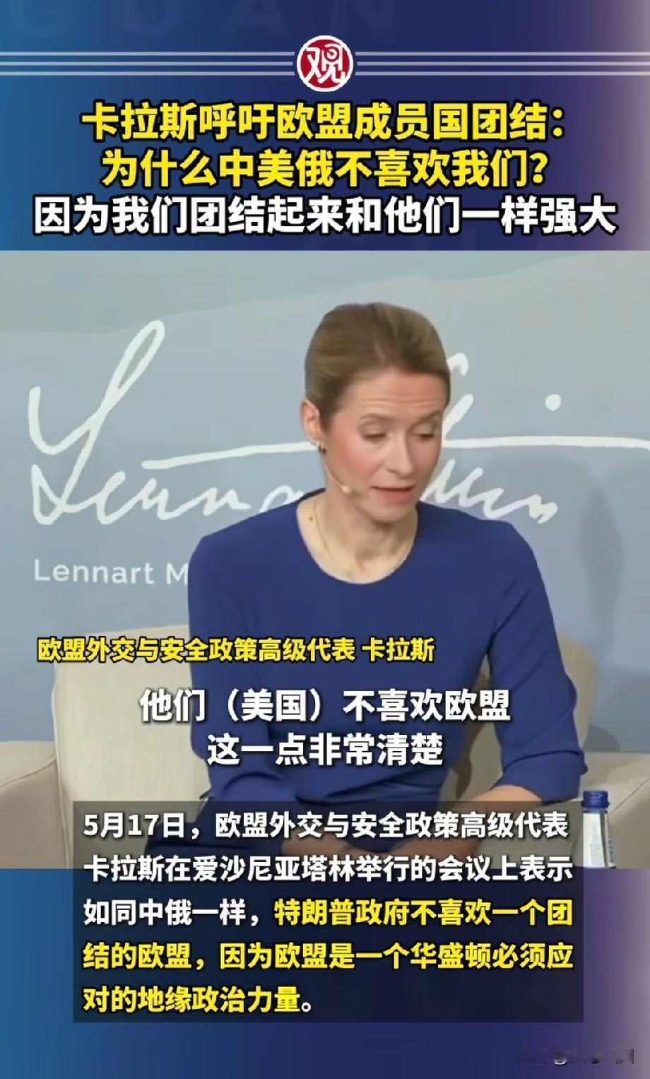 欧洲发展最正确路线在中国，对华脱钩或导致欧洲未来落后非洲。这不是危言耸听，哗