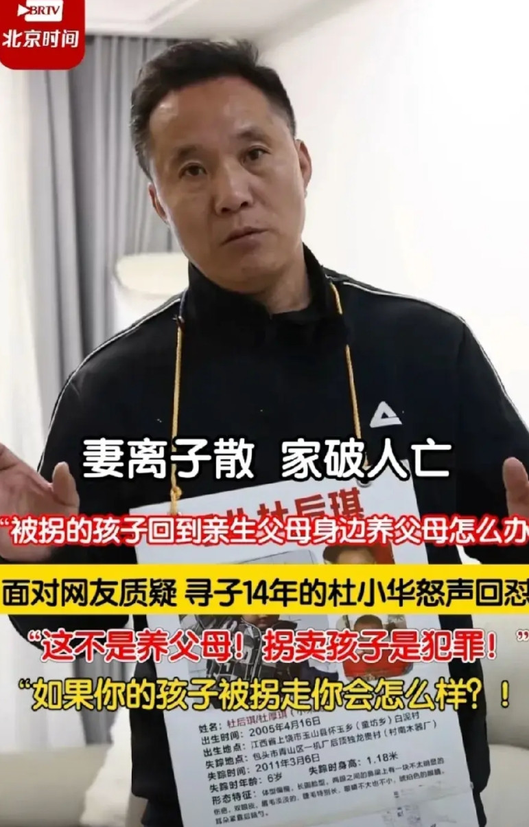 被拐的孩子回到了亲生父母身边，养父母该怎么办。谢浩男如此优秀，该感激养父母的付出