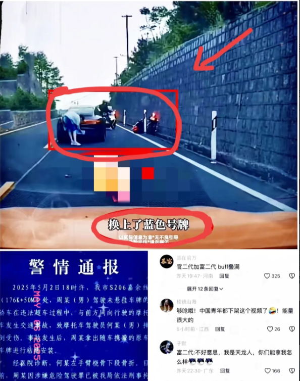 现在全网最后悔的！应该是宁波保时捷车主周某父母了！不是因为他去飙车了