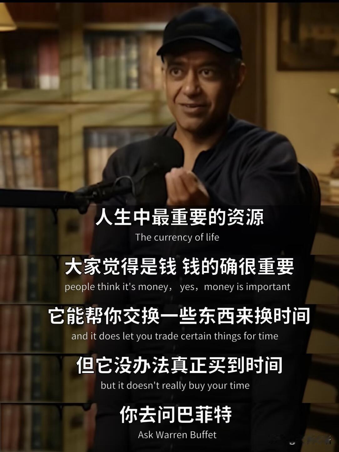 纳瓦尔访谈封神！这6句话点醒迷茫的我原来人生的核心密码，根本不是钱和时间。