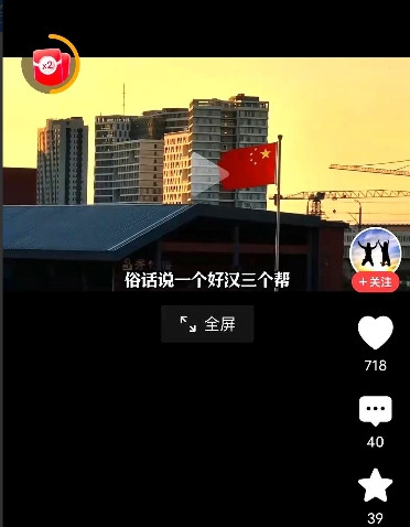 西方媒体认为伊朗是上合成员，伊朗被美以下手空袭了而中国不支援，那就证明中国输了，