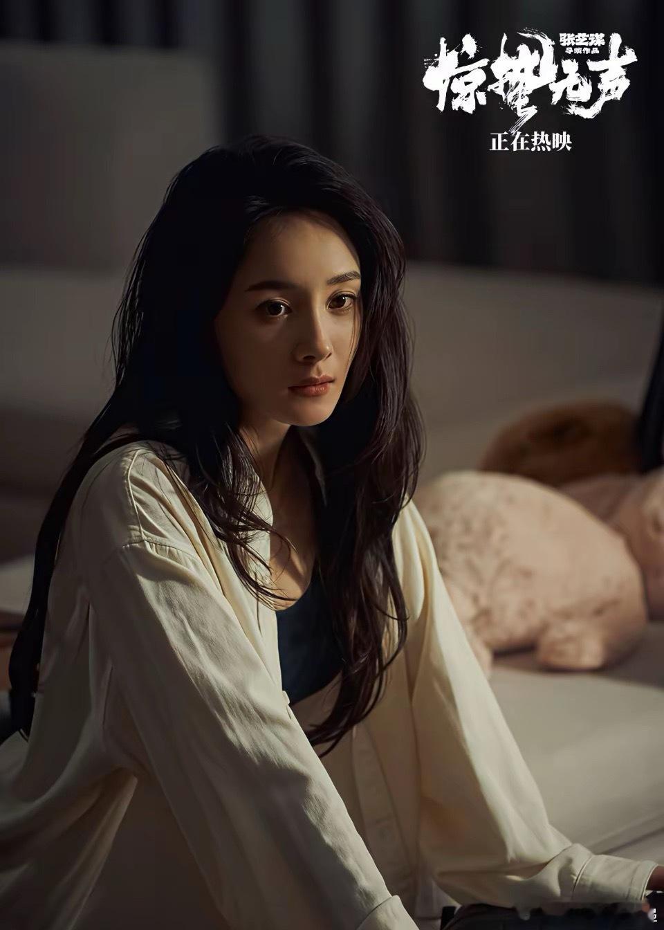 之前是赵丽颖的《第二十条》现在是杨幂的《惊蛰无声》都是85花在张艺谋的电影客串，