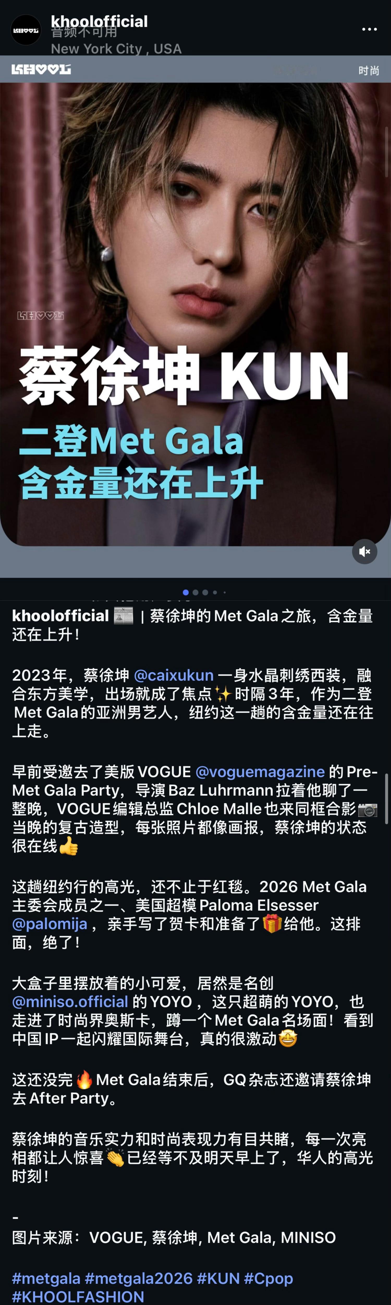 逛着逛着就被一组大图震撼了！！！【KhooLoffcie】发布蔡徐坤二登metg