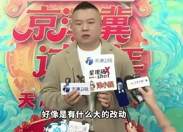 岳云鹏能不能上春晚，演员李寅飞有话要说，这是对他最中肯的评价相声演员李寅飞针对岳