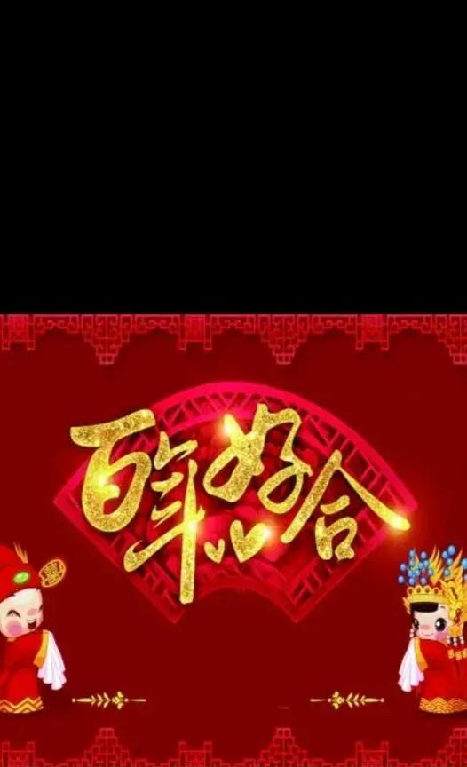 请柬都印好了，婚礼却取消了。邻居家儿子原定下月的喜事，昨天彻底黄了。就因为婚检