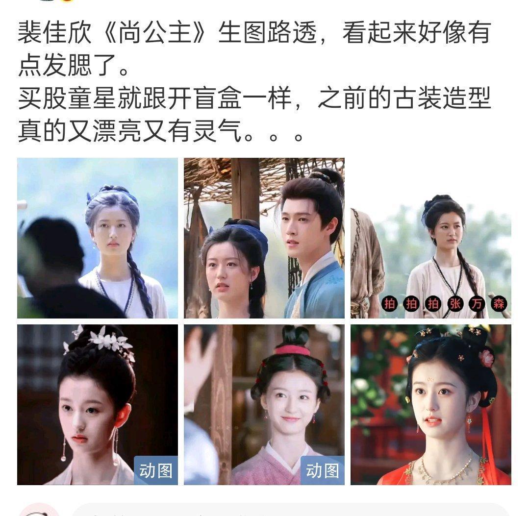 完了，花粉买股失败