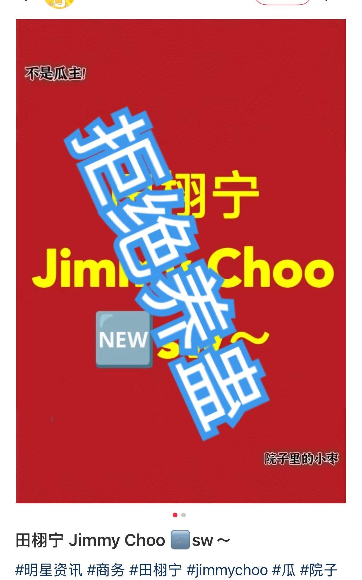 我说啥来着，就说有人会养蛊吧，坏家伙​​​