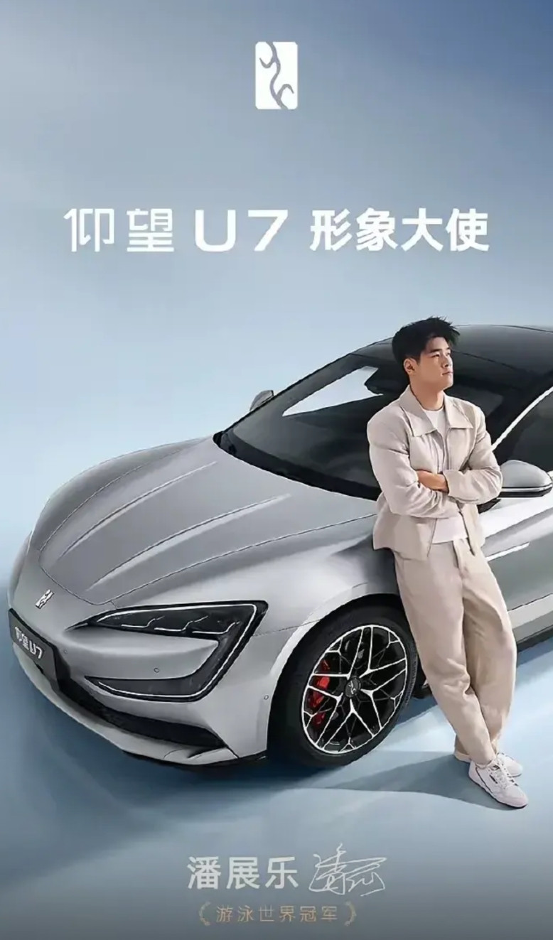 比亚迪太不按常规行事了。别的企业请代言人，都会请当红明星，歌星也好，影星也罢，