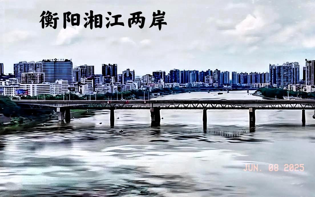 说实话，衡阳市的经济发展在任何时候都不会过时，不管是发展慢还是快，因为地理位置所