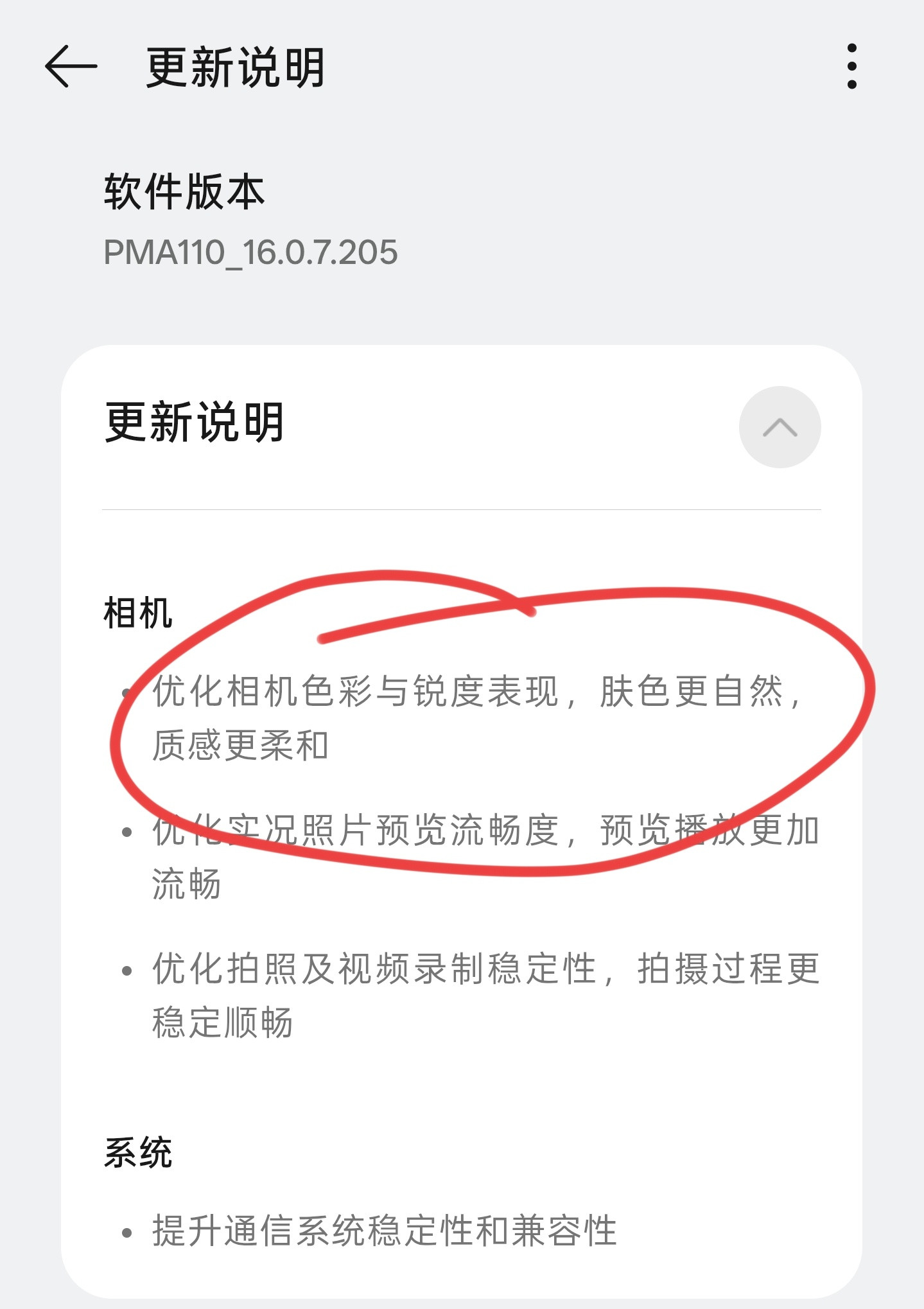 不建议去年犯过的错今年再犯一遍X9U又是首发清晰度不行后期擦屁股