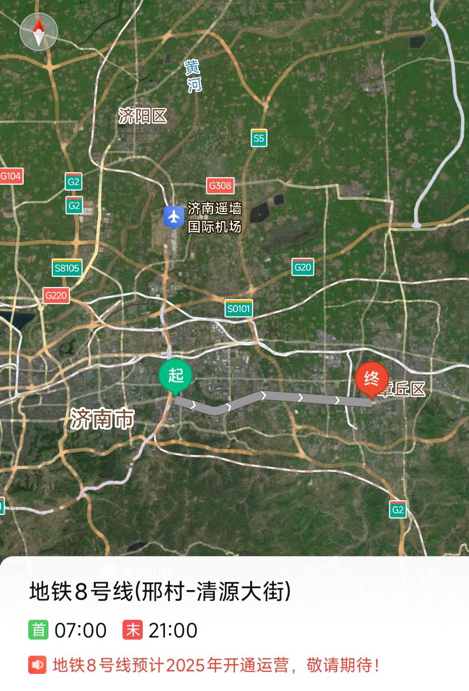 虽然在年底济南地铁8号线正式开通，章丘区迎来首条地铁，但是我认为济南的地铁布局还