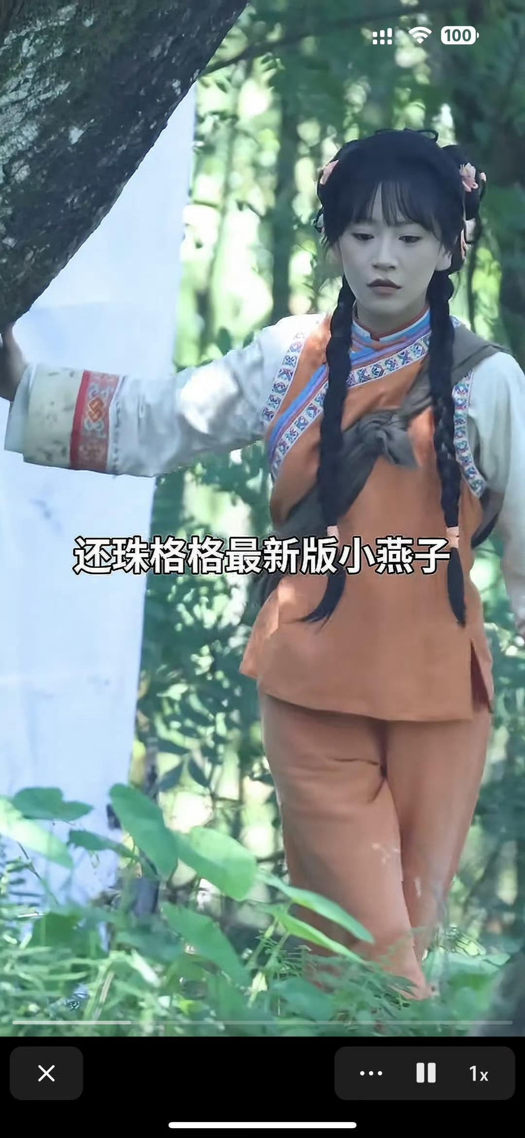 最新版《还珠》，小燕子闯围场。这搁以前，明月彩霞都演不上的。​​​