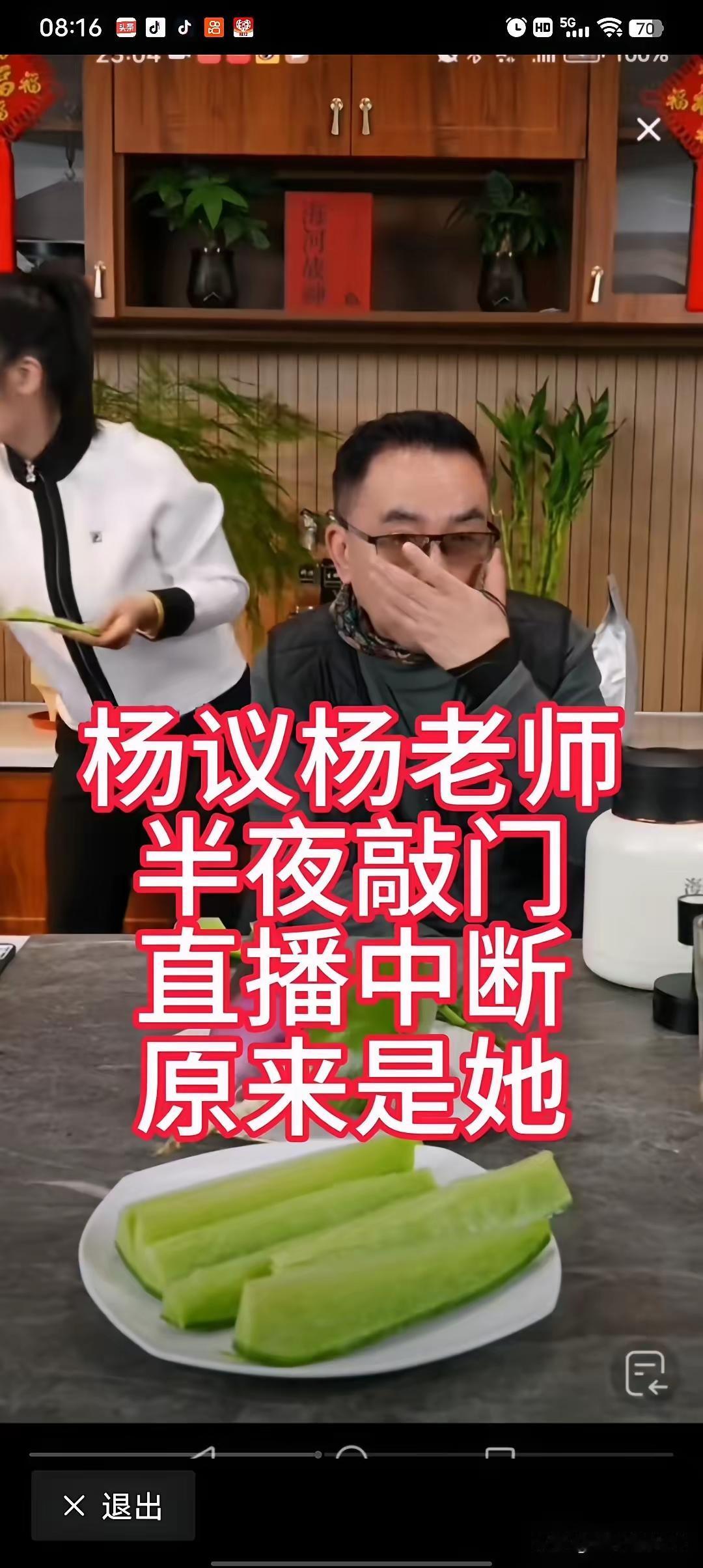 这几人估计会被郭德纲活活气死自相声界的天空被德云社以及郭德纲占领之后，又涉足到