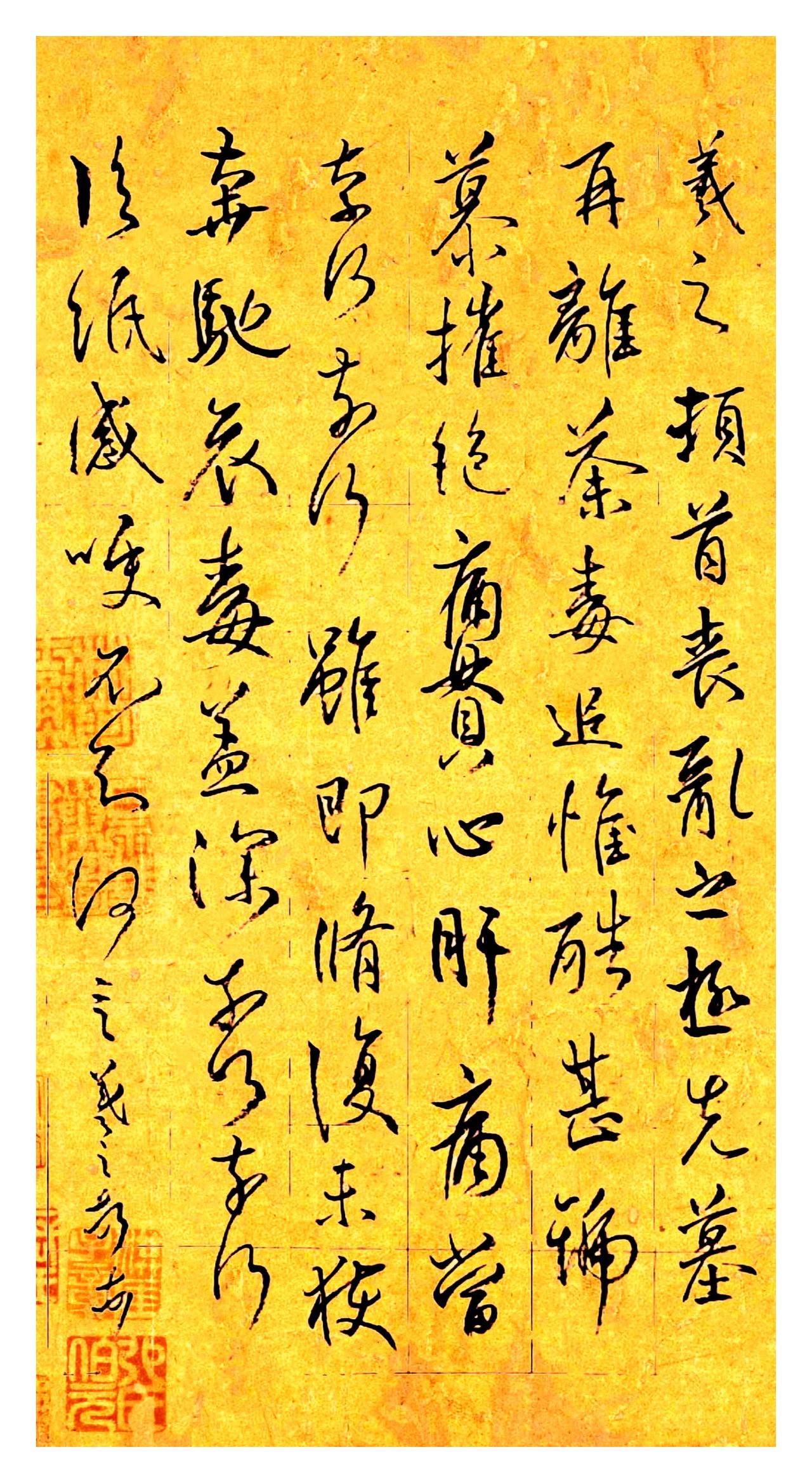 融古通今！这组欧脉临摹，直接跳出田楷的程式化桎梏这组以欧楷为根基的跨帖临摹习