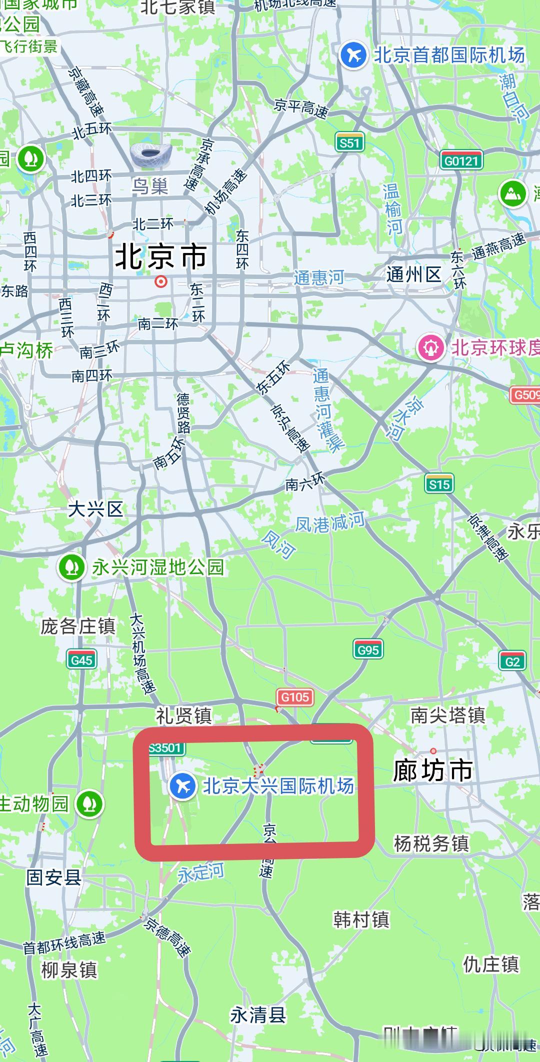 廊坊：你管这叫北京大兴机场？北京：要不然呢