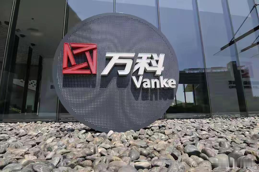 “万科也走到‘十字路口’了吗？”这句话一出，就像一颗重磅炸弹，在房地产圈和普通购