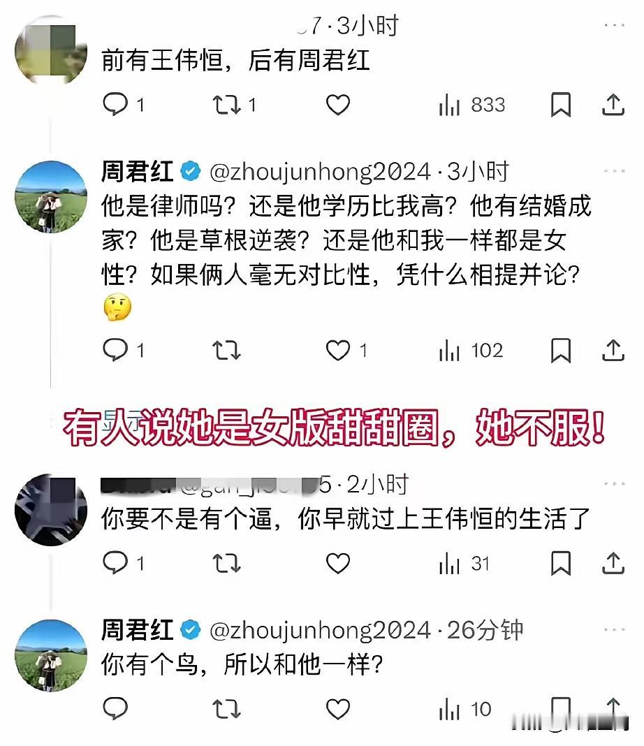 哈哈哈哈，笑死我了，在遥远的美利坚，又诞生一个奇怪的生物——女版甜甜圈！横空