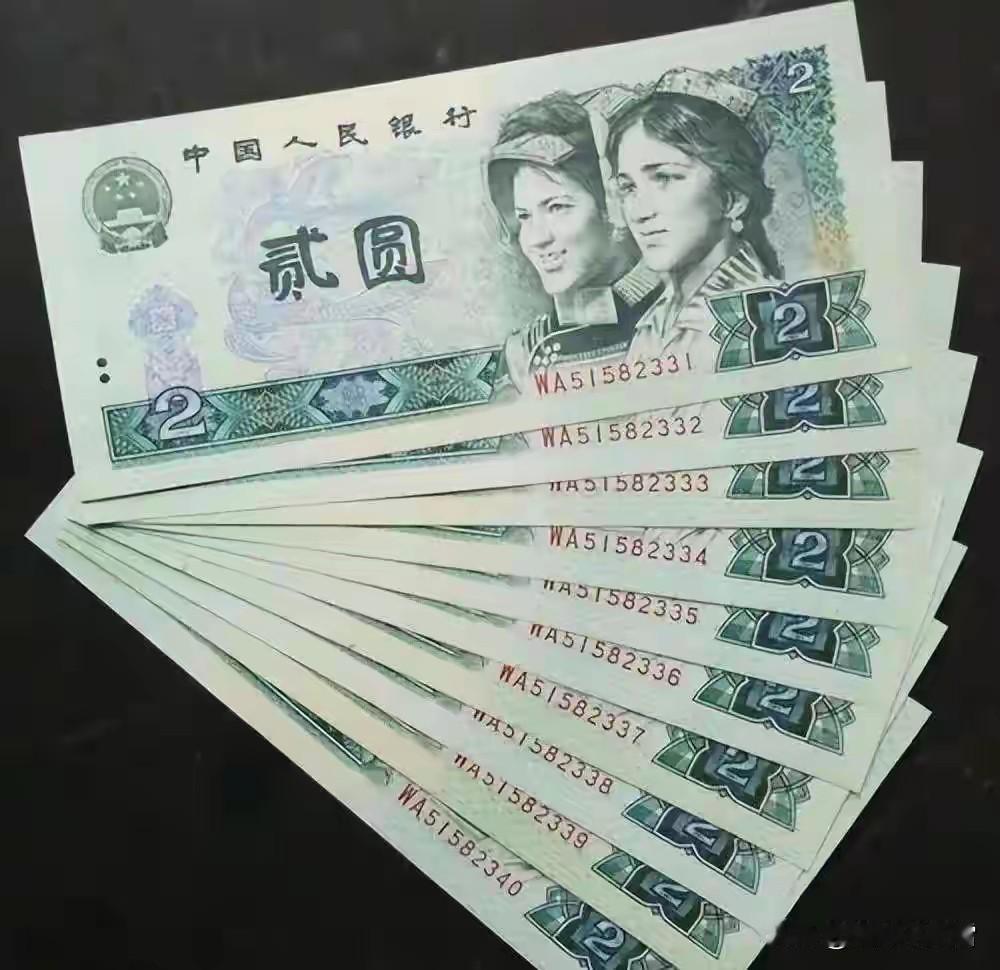 我国为什么要取消2元的人民币？原因很简单，看完您就知道了你口袋里，还有2元