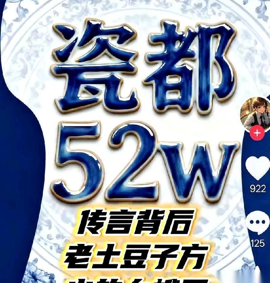 我跟你说，落山那事儿，比咱们想的要吓人得多。狸猫换太子听过吧？人家说，那都只是