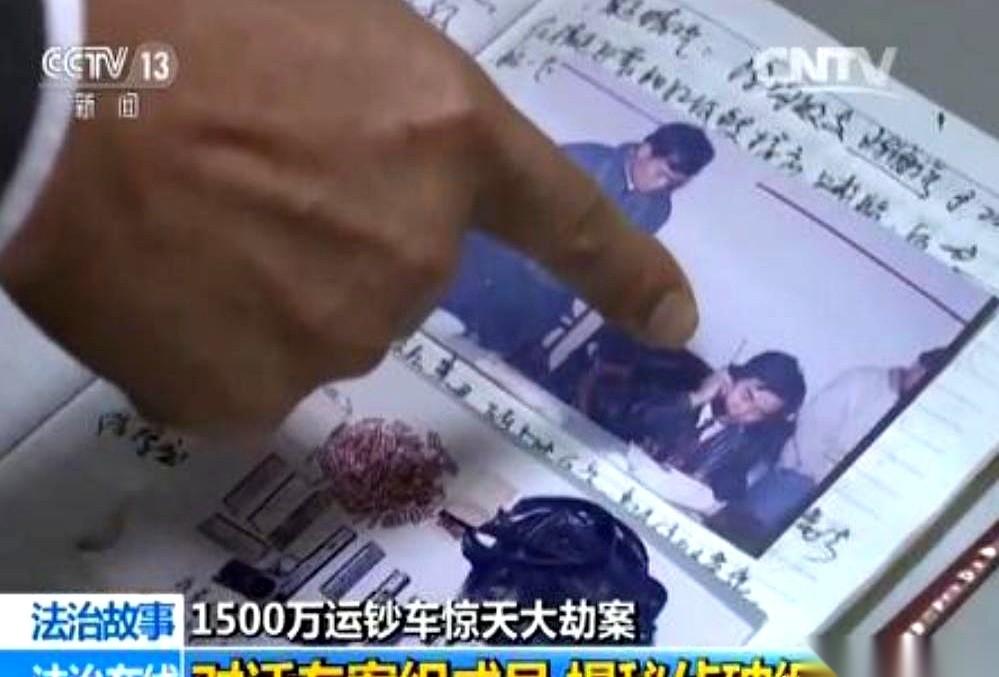 提起1995年广州番禺那起抢走1500万的运钞车大劫案，很多人可能听过。但那起大