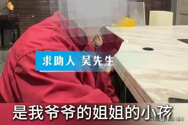 上海，46岁的蒋女士突发脑溢血，可她未婚未育，父母又已离世，无奈之下只好找她的远