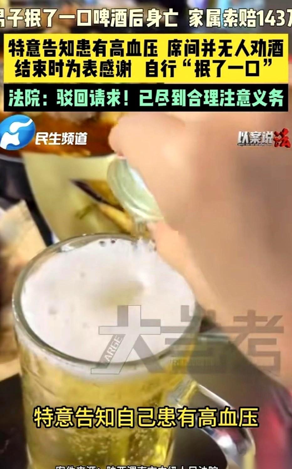 饭桌上，一个男人推开递过来的所有酒杯，摆摆手，声音不大但很清楚：“我有高血压，不