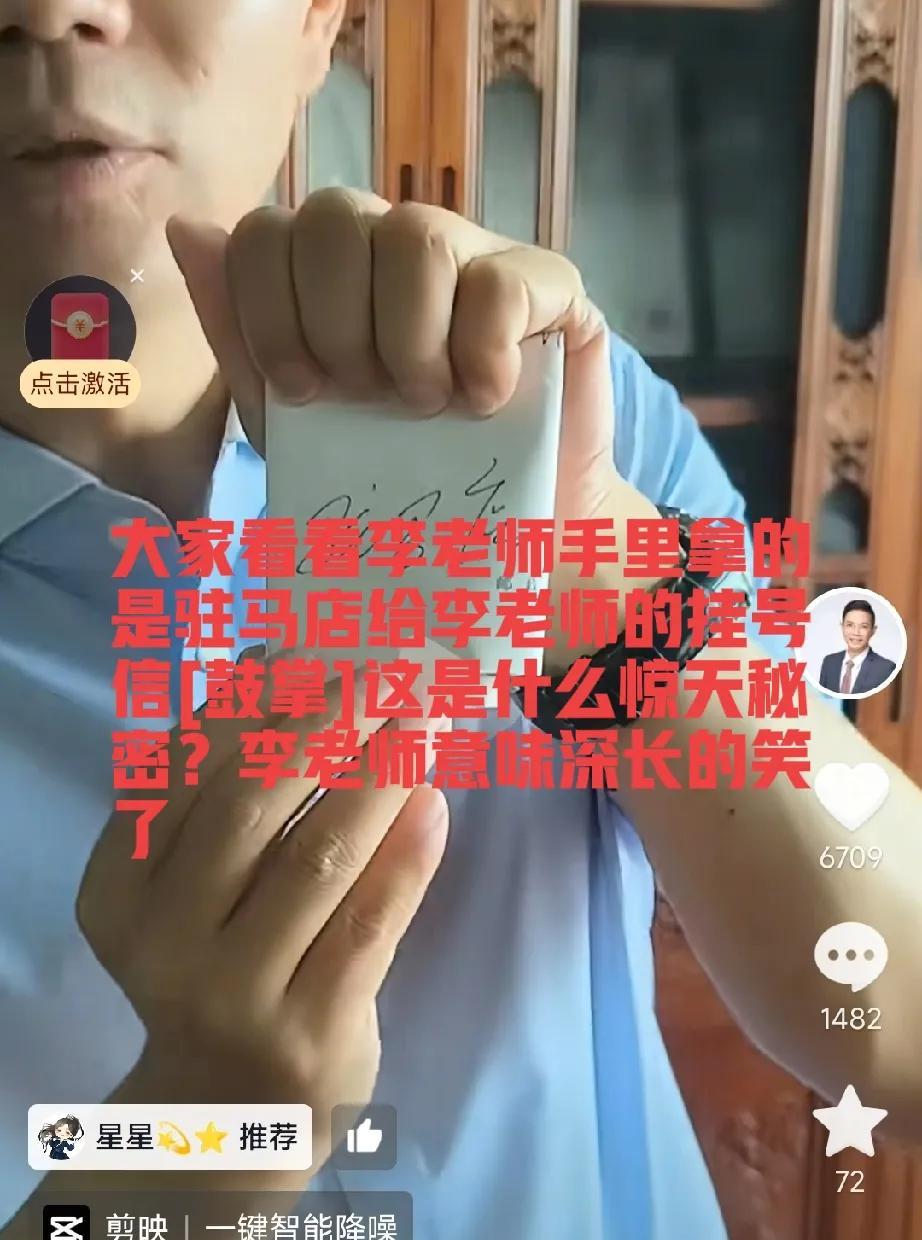 太棒了，刚刚又刷到李律发视频呀，他说接下来26号昌平法院三拒绝开会我们到时候见，