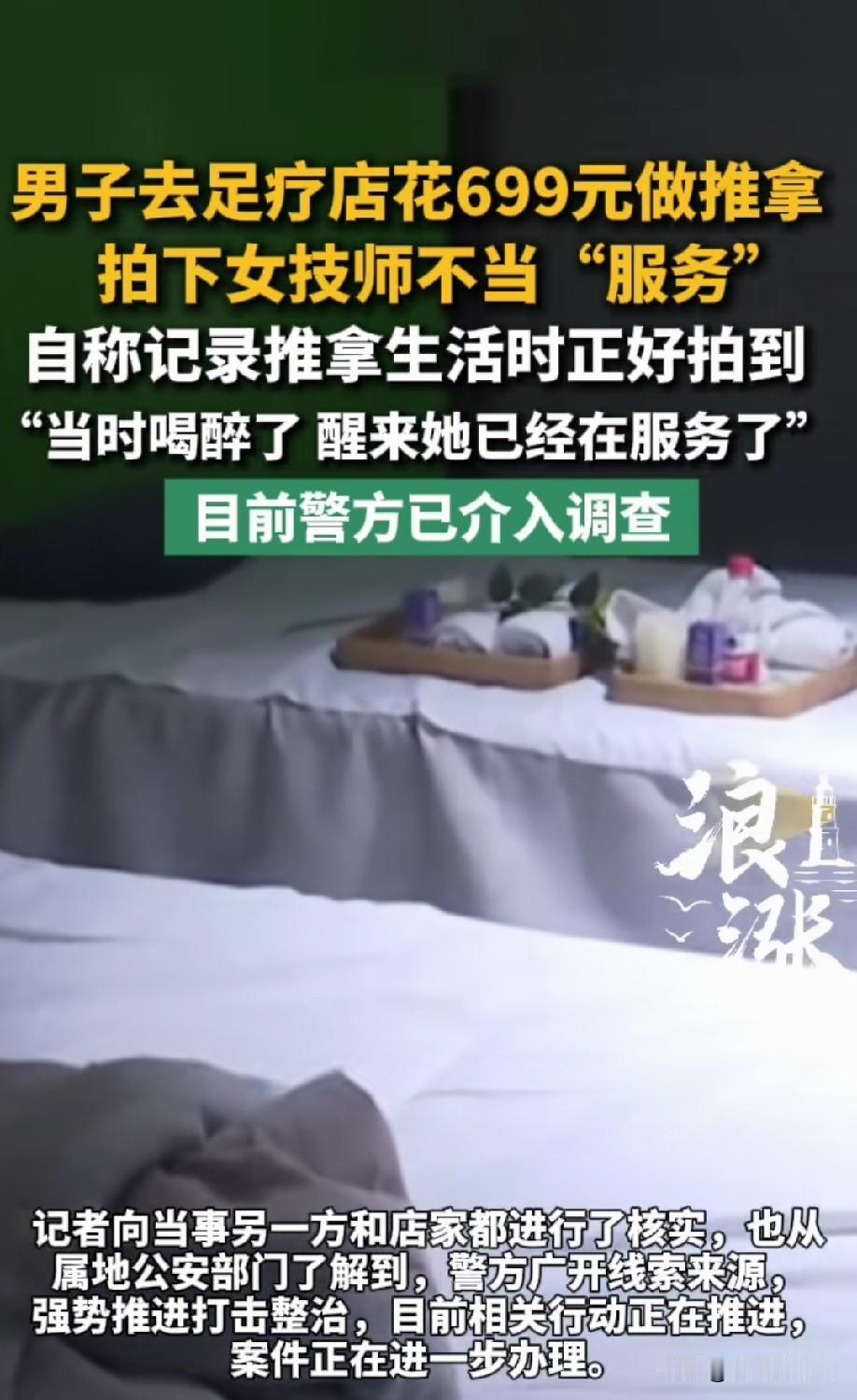 真是林子大了什么鸟都有