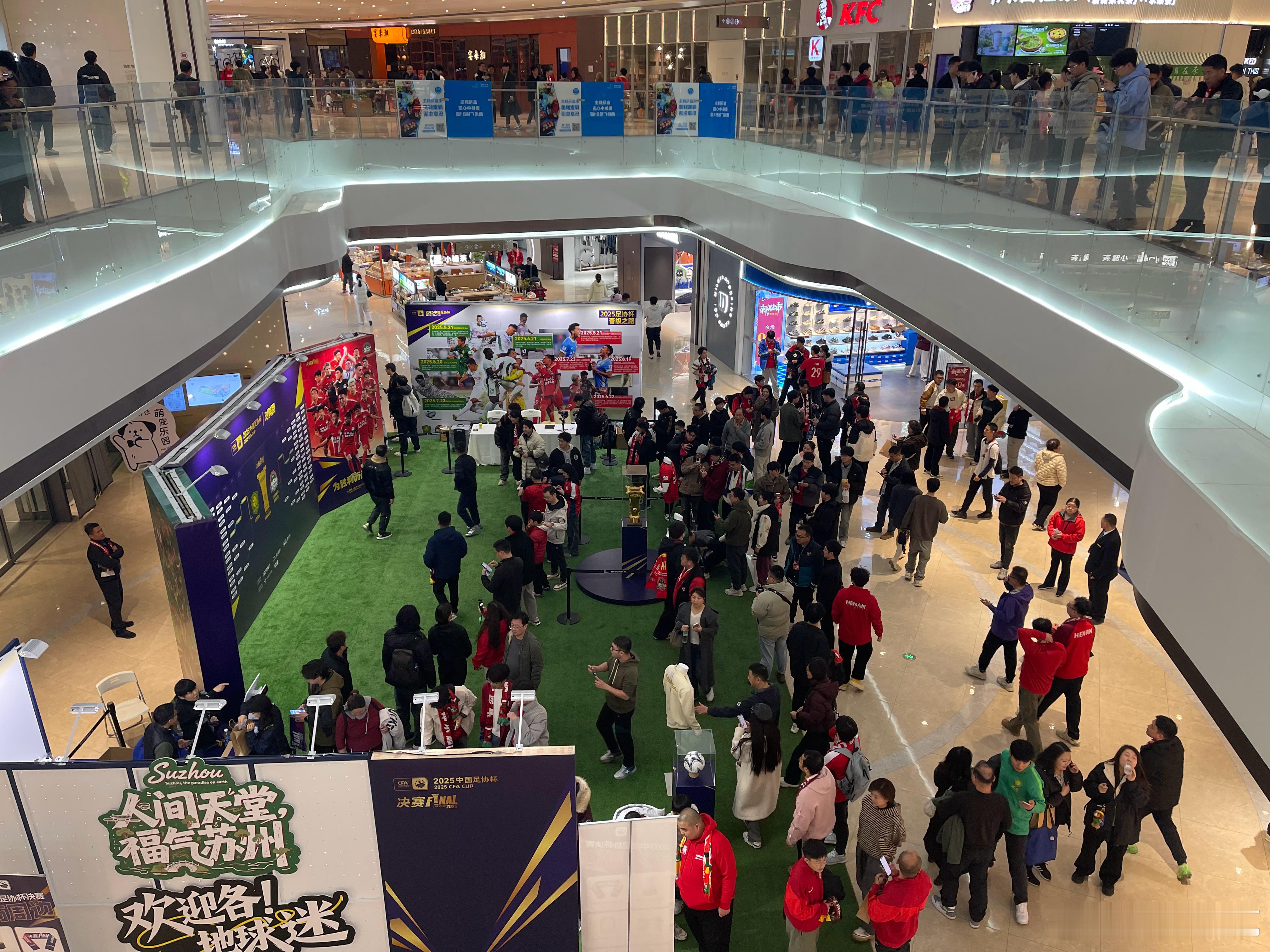 真的很和谐呀苏州·苏州奥体中心商业广场